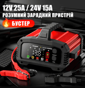 Зарядное устройство Foxsur FPT-250 12В 25A и 24В 15A с режимом Booster для автомобильных аккумуляторов.