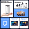 Проектор HY300 mini FULL HD Wi-Fi 200ANSI Android 12 - Зображення 2